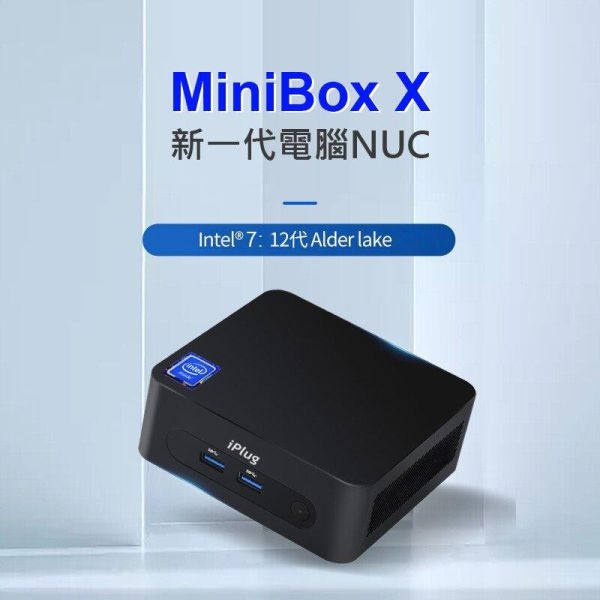 iPlug MiniBox X (送HDMI傳輸線) 迷你電腦, iPlug, 掌上型迷你電腦, MiniBox X,