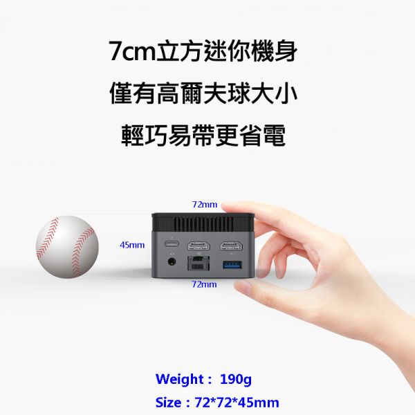 iPlug MiniBox Plus1 (送HDMI傳輸線) 迷你電腦, iPlug, 掌上型迷你電腦, MiniBox Plus1,