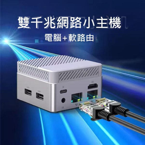 iPlug MiniBox Pro2 (送HDMI傳輸線) 迷你電腦, iPlug, 掌上型迷你電腦, MiniBoxPro2,