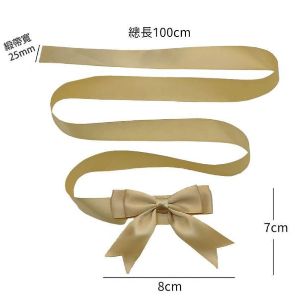 禮品DIY 蝴蝶結緞帶 (1M長) 