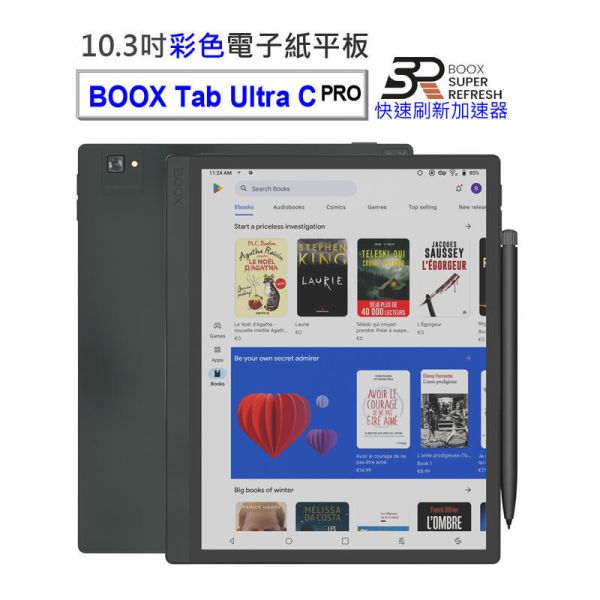 BOOX Tab Ultra C Pro BOOX Tab Ultra C