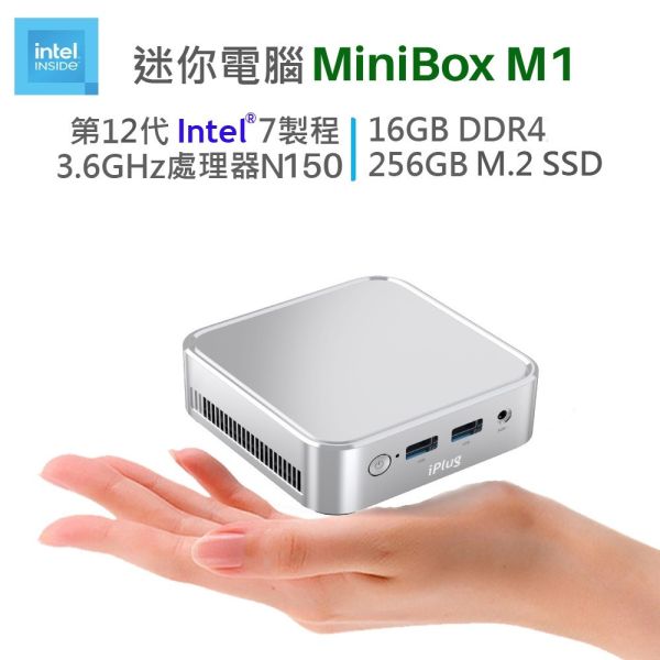 iPlug MiniBox M1掌上型迷你電腦 (送HDMI傳輸線) 迷你電腦
Mini PC
UNC
MiniBox-M1