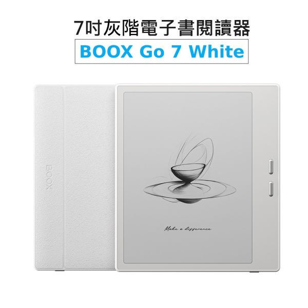 【BOOX Go 7 (象牙白) 】7吋灰階電子紙閱讀器，含磁吸式皮套 BOOX Go 7