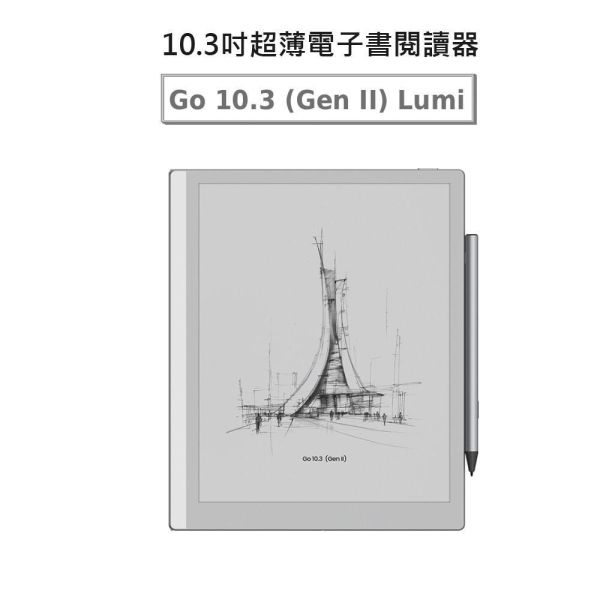BOOX Go 10.3 (Gen II) Lumi BOOX Go 10.3 (Gen II) Lumi