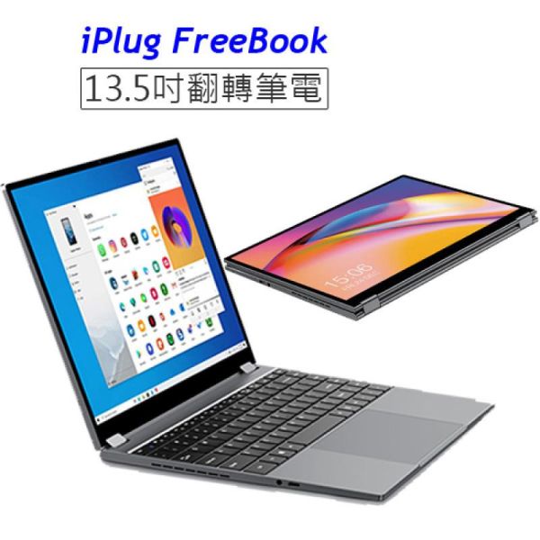 iPlug FreeBook FreeBook, iPlug, 筆記型電腦,