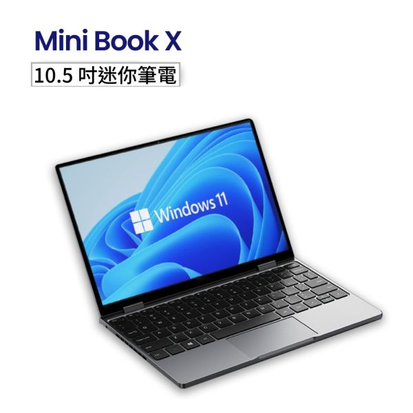 iPlug MiniBook X MiniBook X, iPlug, 筆記型電腦,