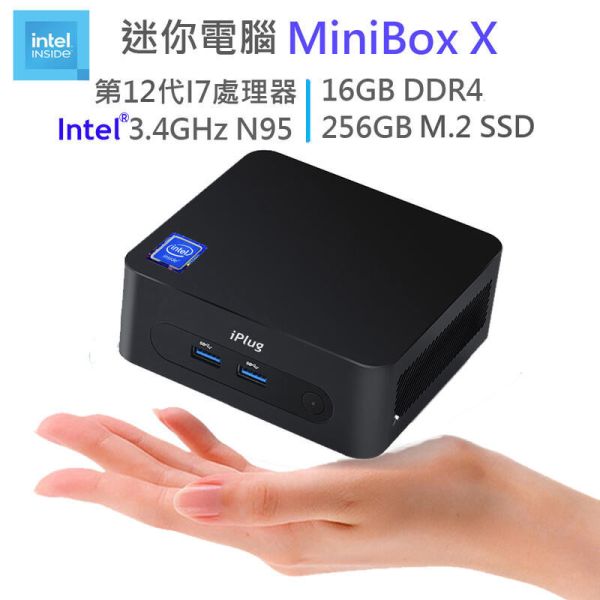 iPlug MiniBox X (送HDMI傳輸線) 迷你電腦, iPlug, 掌上型迷你電腦, MiniBox X,