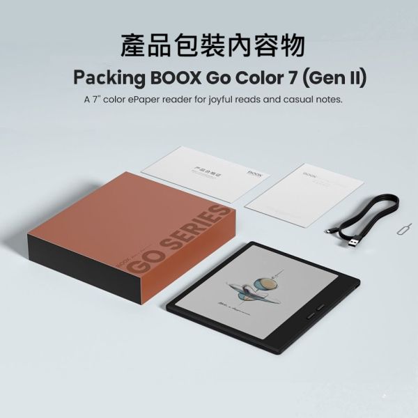 【BOOX Go 7 (爵士黑) 】7吋灰階電子紙閱讀器，含磁吸式皮套【新品現貨】 BOOX Go 7
