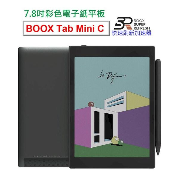 BOOX Tab Mini C BOOX, Tab Mini C,