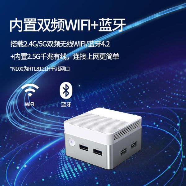 iPlug MiniBox Pro2 (送HDMI傳輸線) 迷你電腦, iPlug, 掌上型迷你電腦, MiniBoxPro2,