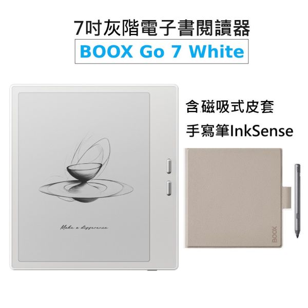 【BOOX Go 7 (象牙白) 】7吋灰階電子紙閱讀器 【尚未開賣】 BOOX Go 7