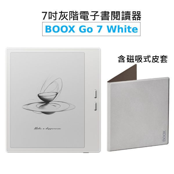 【BOOX Go 7 (象牙白) 】7吋灰階電子紙閱讀器，含磁吸式皮套 BOOX Go 7