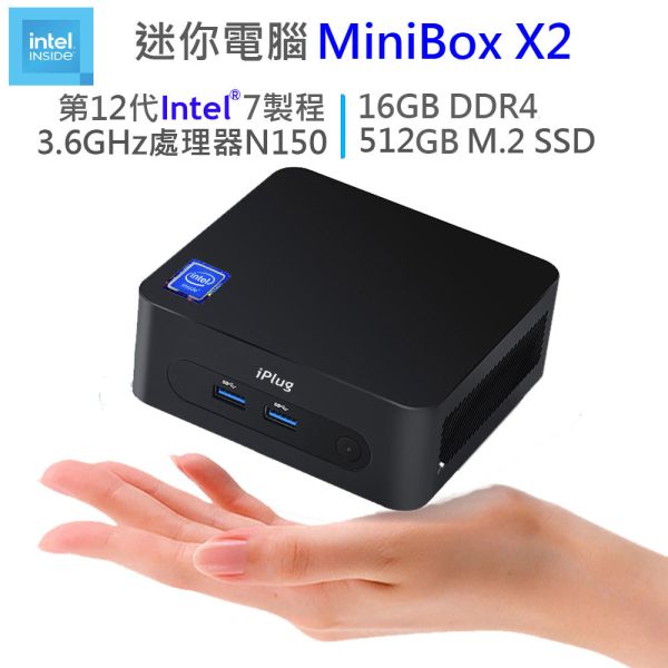 iPlug MiniBox X2掌上型迷你電腦 (送HDMI傳輸線) 迷你電腦
Mini PC
UNC
MiniBox-X2