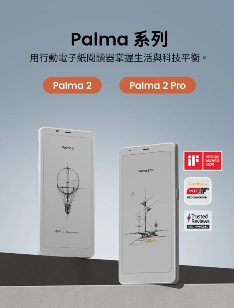 BOOX Palma