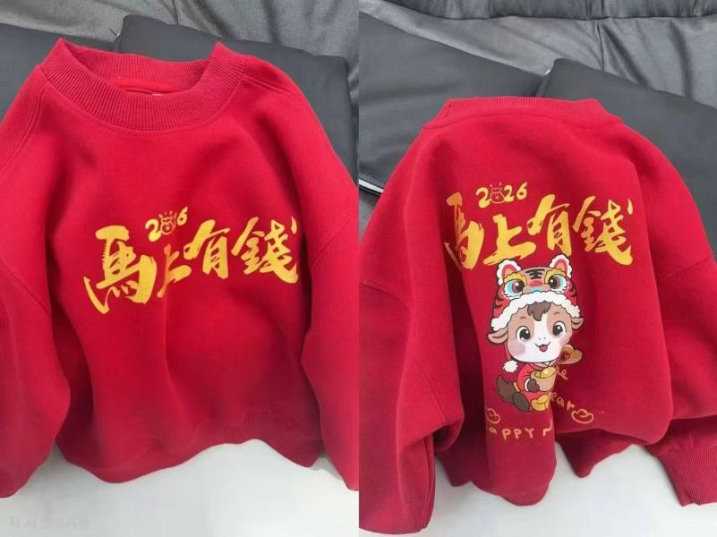 <<100-140>年節馬上有錢上衣 