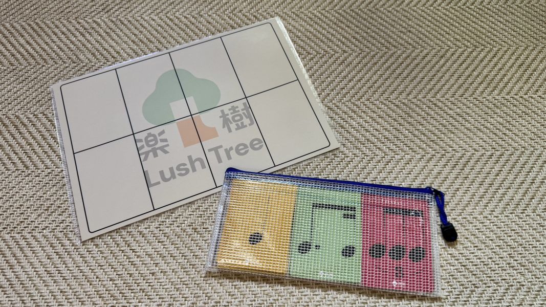 楽樹＿音符教具包 