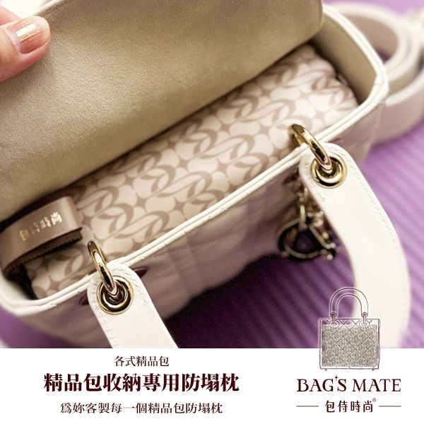 Lady Dior Small（小號）-收納專用防塌枕 包包變形,包撐,內膽包,包枕,防止發霉,愛馬仕防塌枕,Hermes,Chanel,精品包防塌枕,包包支撐, 包侍時尚, D, birkin, kelly, BIRKIN, KELLY,名牌包