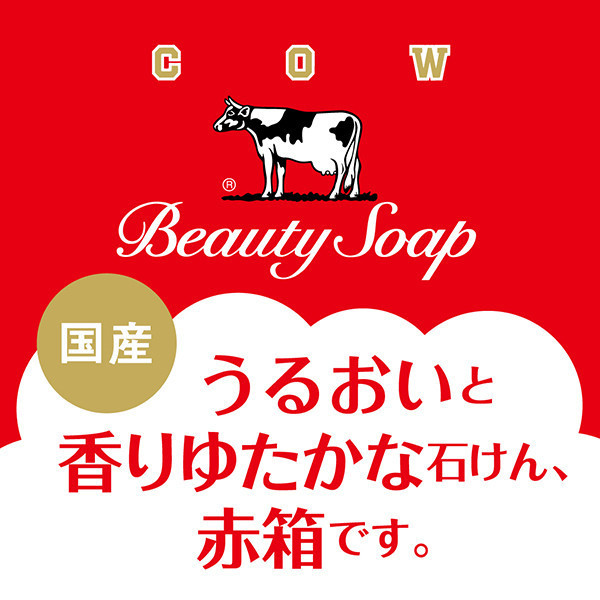 日本 牛乳石鹼 牛乳香皂 玫瑰花香90g 茉莉花香85g 3入盒裝 香皂 肥皂 牛奶皂 牛乳皂 