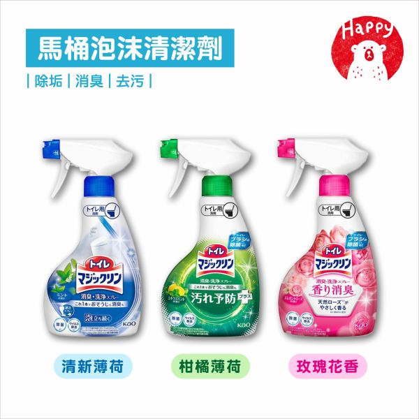 日本 花王 KAO SUPER 浴室防霉/馬桶 泡沫清潔劑 