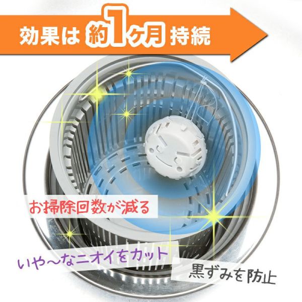 日本 LEC 激落君 排水孔清潔錠 排水口清洗錠 30g*2入 提籠消臭 排水口除臭 排水口清潔 水槽除臭 