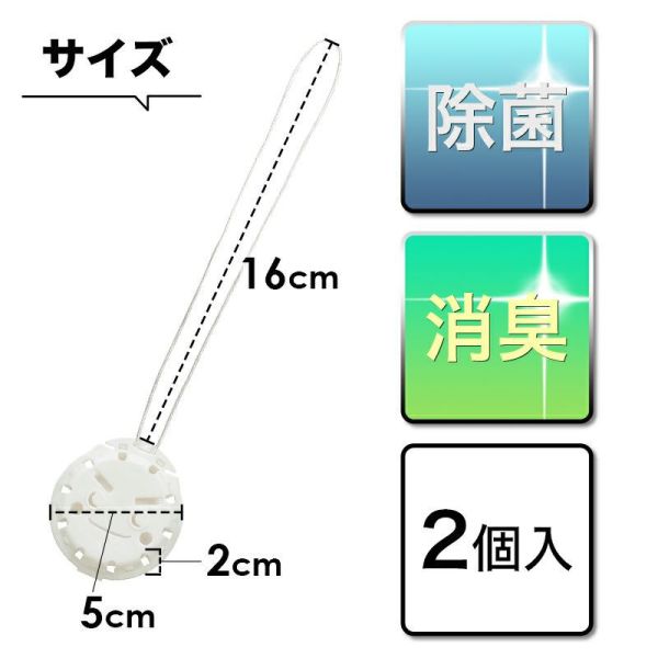 日本 LEC 激落君 排水孔清潔錠 排水口清洗錠 30g*2入 提籠消臭 排水口除臭 排水口清潔 水槽除臭 