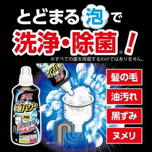 日本 小林製藥 泡沫水管疏通劑 400ml 瓶裝 補充瓶  廁所 排水管疏通 管道疏通毛髮溶解 除臭 清潔 