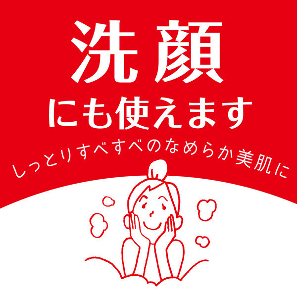 日本 牛乳石鹼 牛乳香皂 玫瑰花香90g 茉莉花香85g 3入盒裝 香皂 肥皂 牛奶皂 牛乳皂 