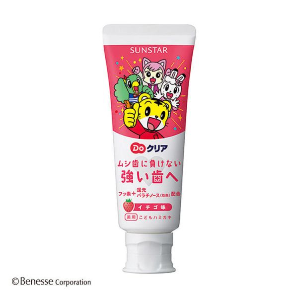 日本 SUNSTAR 三詩達 巧虎兒童牙膏 