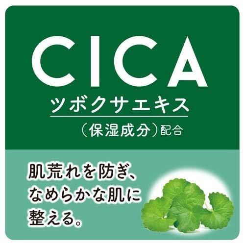 日本 牛乳石鹼 SKINLIFE 滋卿愛 洗面乳 青春調理洗面乳 淨白調理洗面乳 洗顏慕斯 滋卿愛泡洗顏 