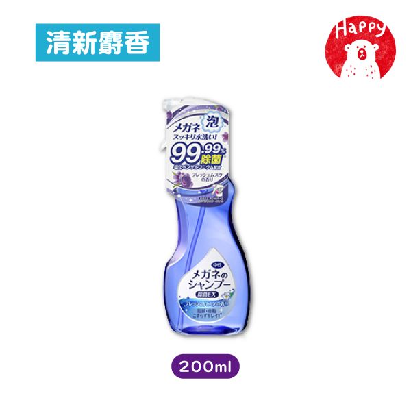 日本 SOFT99 EX 泡沫眼鏡清潔液 瓶裝200ml 補充包160ml 