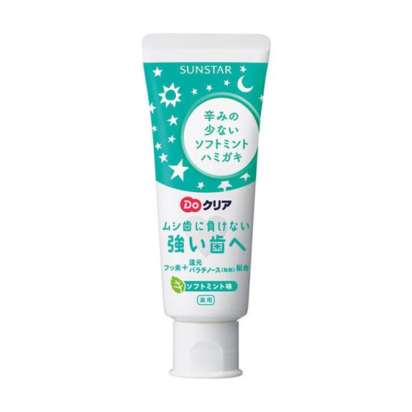 日本 SUNSTAR 三詩達 巧虎兒童牙膏 