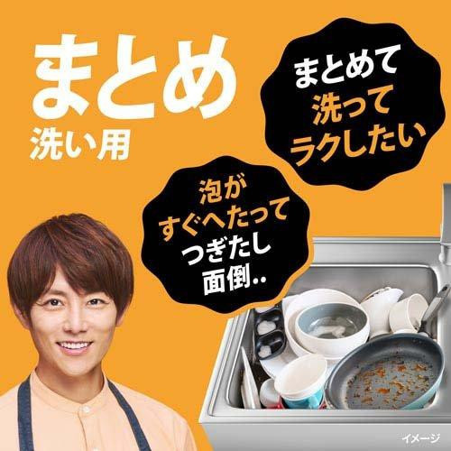 日本最強 P&G 寶僑JOY 逆壓瓶 除菌濃縮洗碗精 雙重消臭 碗盤洗滌劑 速淨除油 高效去油超濃縮洗碗凝露 