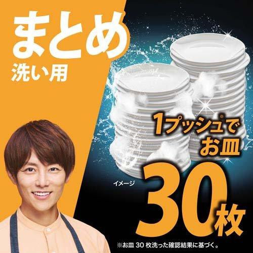 日本最強 P&G 寶僑JOY 逆壓瓶 除菌濃縮洗碗精 雙重消臭 碗盤洗滌劑 速淨除油 高效去油超濃縮洗碗凝露 