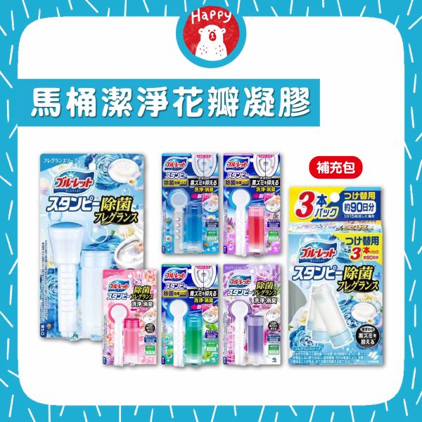 日本 小林製藥 BLUELET 馬桶除臭凝膠 馬桶芳香凝膠 馬桶潔淨花瓣凝膠 小花凝膠 