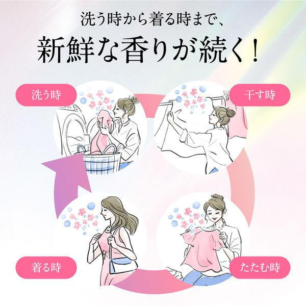 日本 花王 New Beads 植萃香氛 柔軟洗衣精 晨露玫瑰香 純淨鈴蘭香 洗衣劑 洗衣液 淨白 除異味 