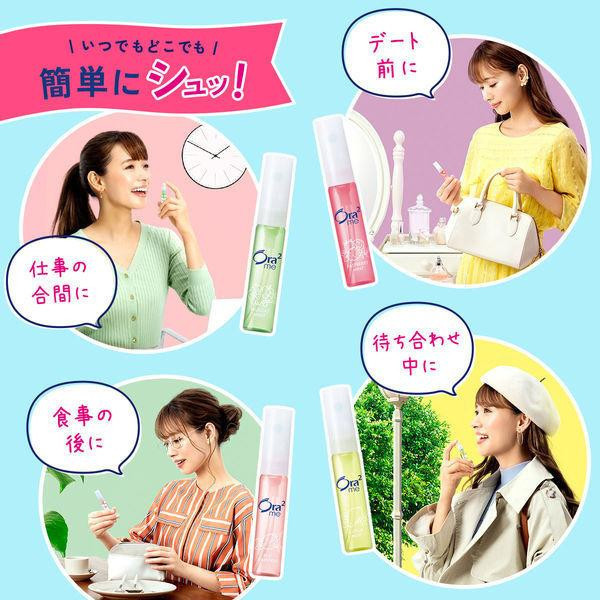 日本 Sunstar 三詩達 Ora2 愛樂齒清新口腔噴霧6ml 口氣芳香 口腔噴劑 清新噴霧 清新 