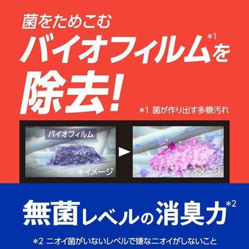 日本 KAO 花王 Attack Zero 直立式 滾筒式 濃縮 洗衣精 室內曬乾 按壓瓶 衣物清潔 補充包 