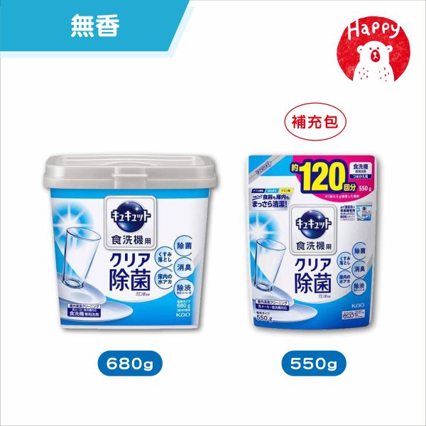 日本 花王 KAO 洗碗機專用檸檬酸清潔粉 洗碗機 洗碗機清潔 清潔粉 洗碗機清潔粉 無香 柑橘香 