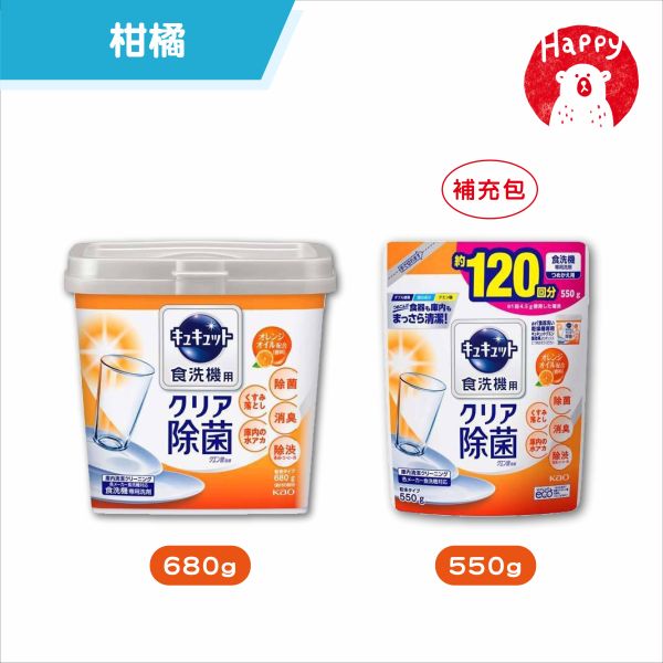 日本 花王 KAO 洗碗機專用檸檬酸清潔粉 洗碗機 洗碗機清潔 清潔粉 洗碗機清潔粉 無香 柑橘香 