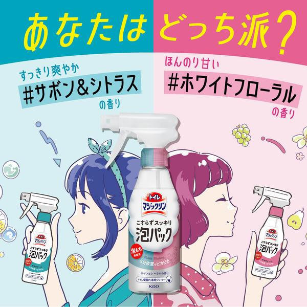 日本 KAO 花王 免刷馬桶泡沫清潔劑 300ml 馬桶泡沫清潔劑 尿垢清潔劑 魔術靈 馬桶汙垢 免刷洗 