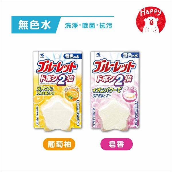 日本 小林製藥 馬桶清潔錠 BLUELET 馬桶消臭芳香錠 水箱清潔錠 潔垢錠 馬桶清潔球 
