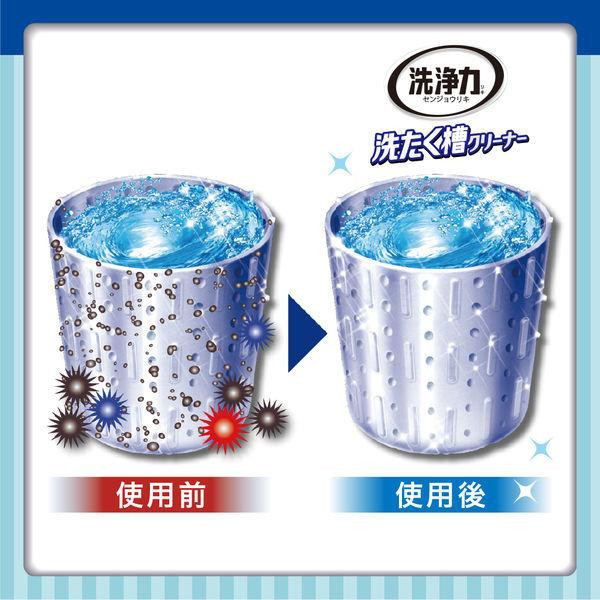 日本 ST 雞仔牌 洗衣槽清潔劑 550g 洗衣機清潔劑 99.9% 洗槽劑 洗衣槽劑 除菌 消臭 去汙 