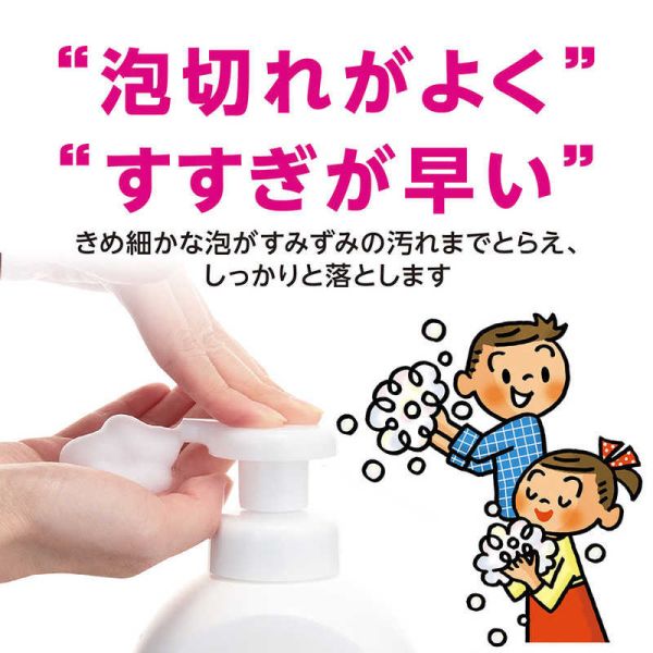 日本 獅王 LION 嬰幼兒 泡沫洗手慕絲 趣淨 洗手慕斯 泡沫慕斯 洗手液  洗手乳 泡泡洗手 補充包 
