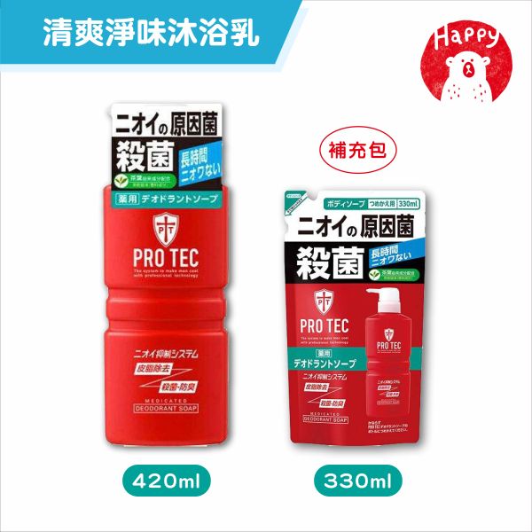 日本 獅王 LION PRO TEC 涼感控油 清屑舒癢 頭皮護理 補充包 洗髮精 沐浴乳 潤髮乳 