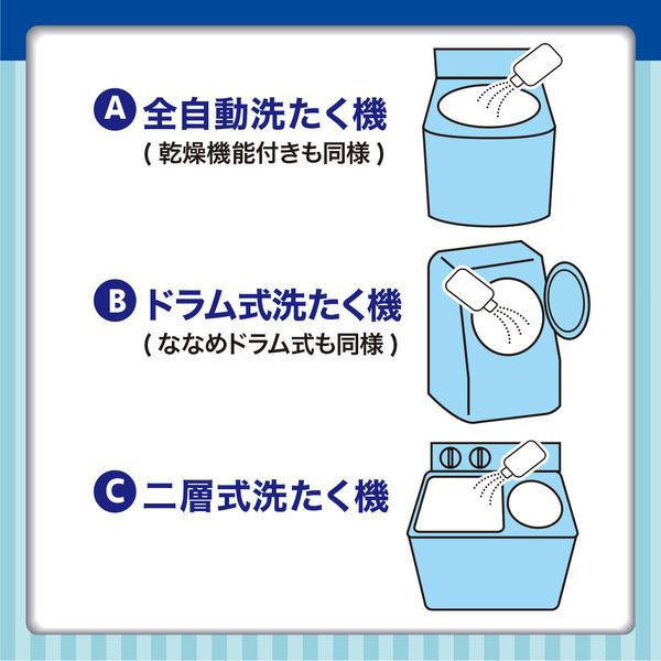 日本 ST 雞仔牌 洗衣槽清潔劑 550g 洗衣機清潔劑 99.9% 洗槽劑 洗衣槽劑 除菌 消臭 去汙 