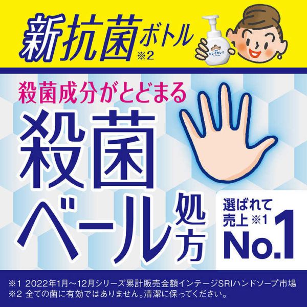 日本 獅王 LION 嬰幼兒 泡沫洗手慕絲 趣淨 洗手慕斯 泡沫慕斯 洗手液  洗手乳 泡泡洗手 補充包 