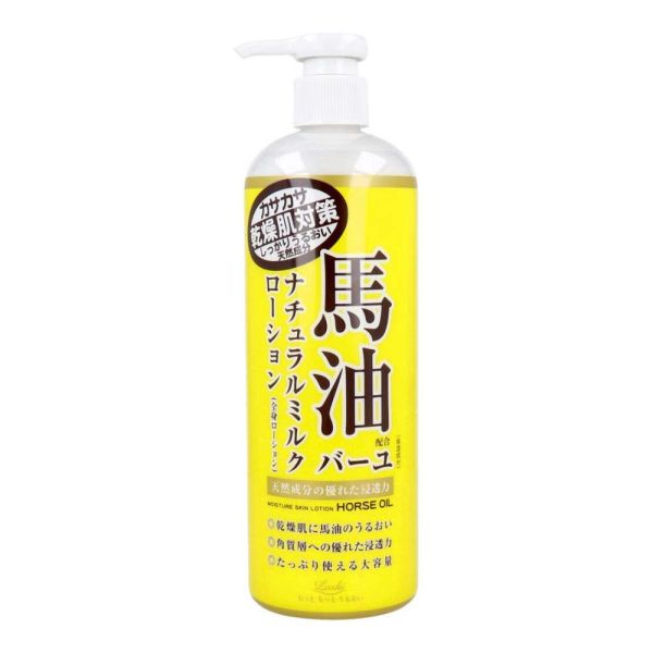 日本 LOSHI 馬油 保濕乳霜 身體乳液 護手霜 北海道  馬油身體乳  身體乳霜 臉部 滋潤 保濕 