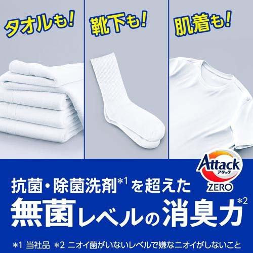 日本 KAO 花王 Attack Zero 直立式 滾筒式 濃縮 洗衣精 室內曬乾 按壓瓶 衣物清潔 補充包 
