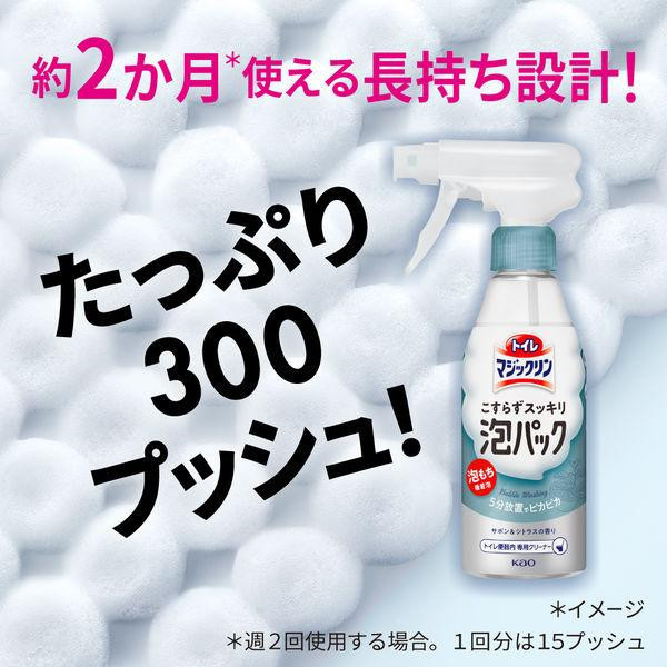日本 KAO 花王 免刷馬桶泡沫清潔劑 300ml 馬桶泡沫清潔劑 尿垢清潔劑 魔術靈 馬桶汙垢 免刷洗 