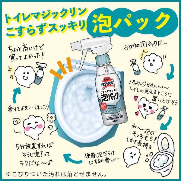日本 KAO 花王 免刷馬桶泡沫清潔劑 300ml 馬桶泡沫清潔劑 尿垢清潔劑 魔術靈 馬桶汙垢 免刷洗 